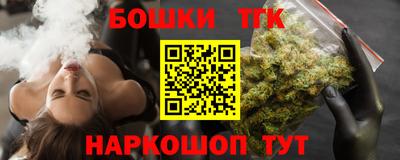 круглые Бийск