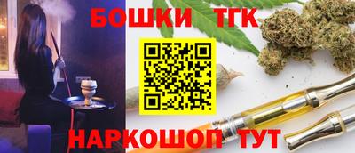 круглые Бийск