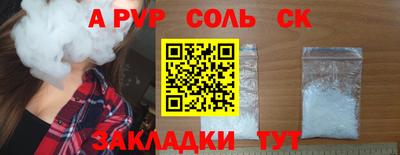 гидра Гай