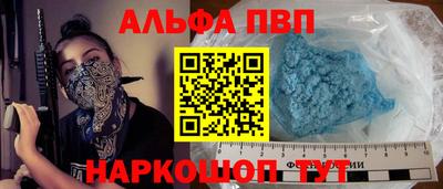 a pvp Берёзовский