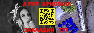 гидра Гай