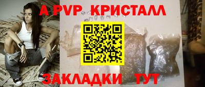 круглые Бийск