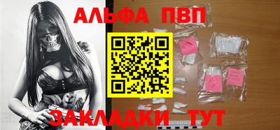 a pvp Берёзовский