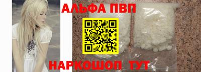 скорость mdpv Беслан