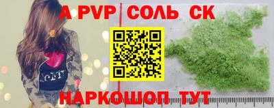 скорость mdpv Беслан