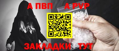 мдпв Азнакаево