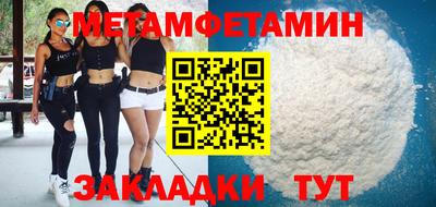 MESCALINE Гагарин