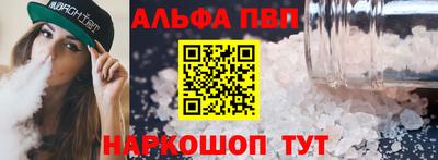 скорость mdpv Беслан