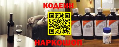 гидра Гай
