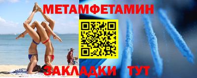герыч Абакан