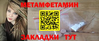 MESCALINE Гагарин