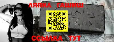 гидра Гай