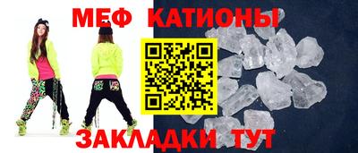 круглые Бийск