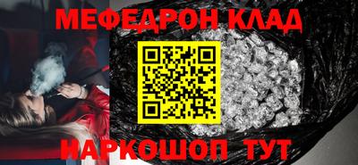 гидра Гай