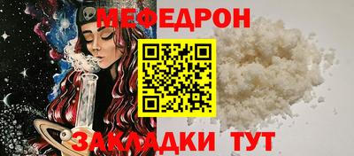 MESCALINE Гагарин