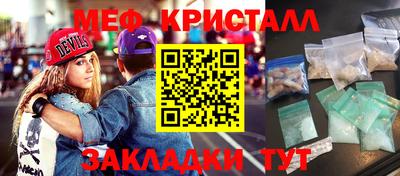 скорость mdpv Беслан