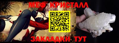 гидра Гай