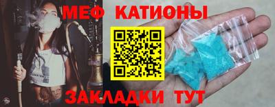 MESCALINE Гагарин