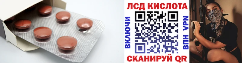 купить закладку  Десногорск  Лсд 25 экстази кислота 