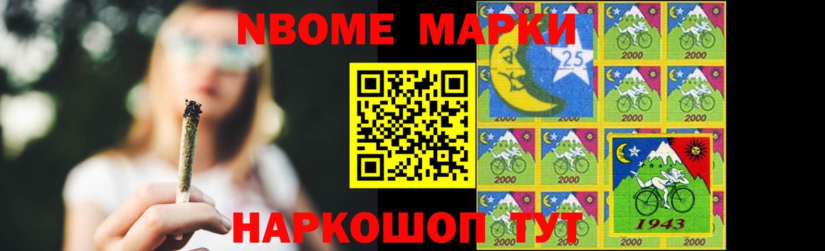 Десногорск  Лсд 25 экстази кислота  Вход с VPN  LSD-25 экстази ecstasy 