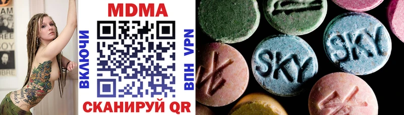 магазин продажи   Десногорск  МДМА Molly 