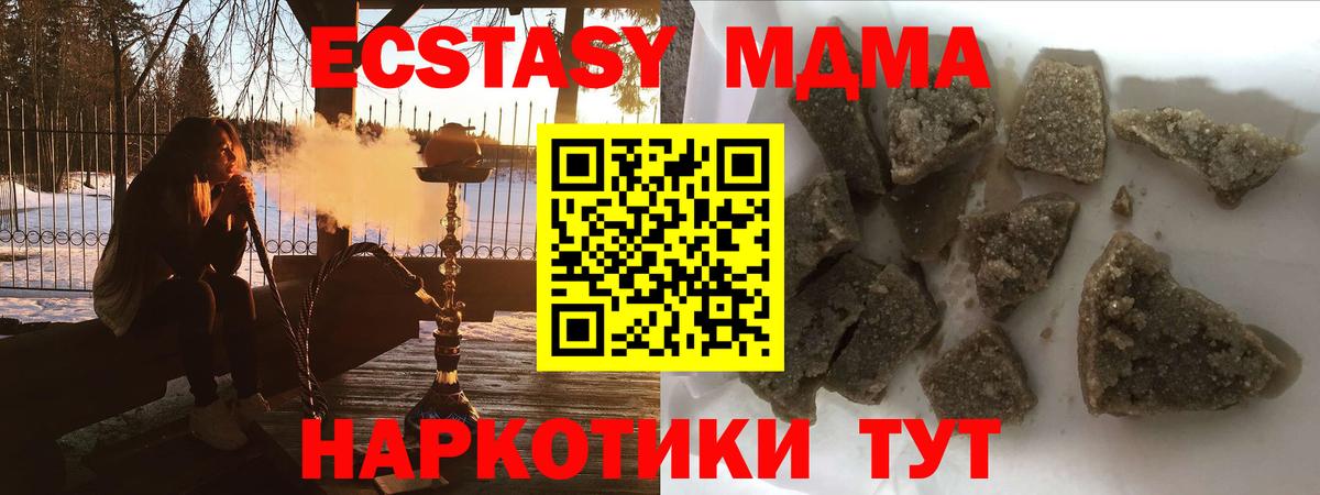 MDMA VHQ Десногорск