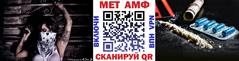Первитин кристалл  Десногорск 
