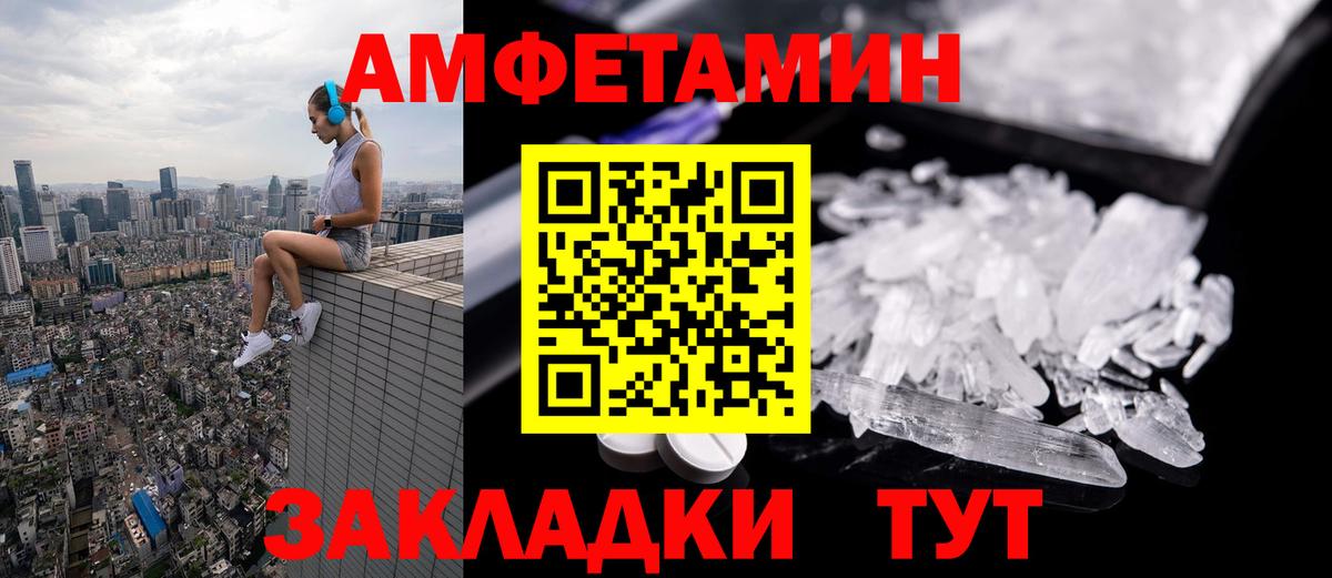 МЕТАМФЕТАМИН  Вход с VPN  Десногорск  Первитин Methamphetamine 