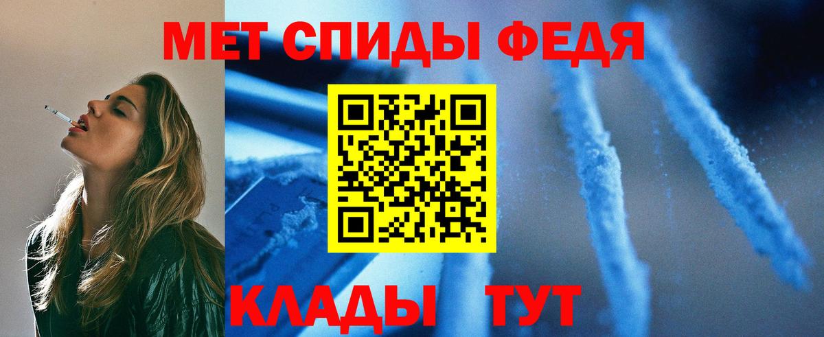 МЕТАМФЕТАМИН  Десногорск  Метамфетамин кристалл 