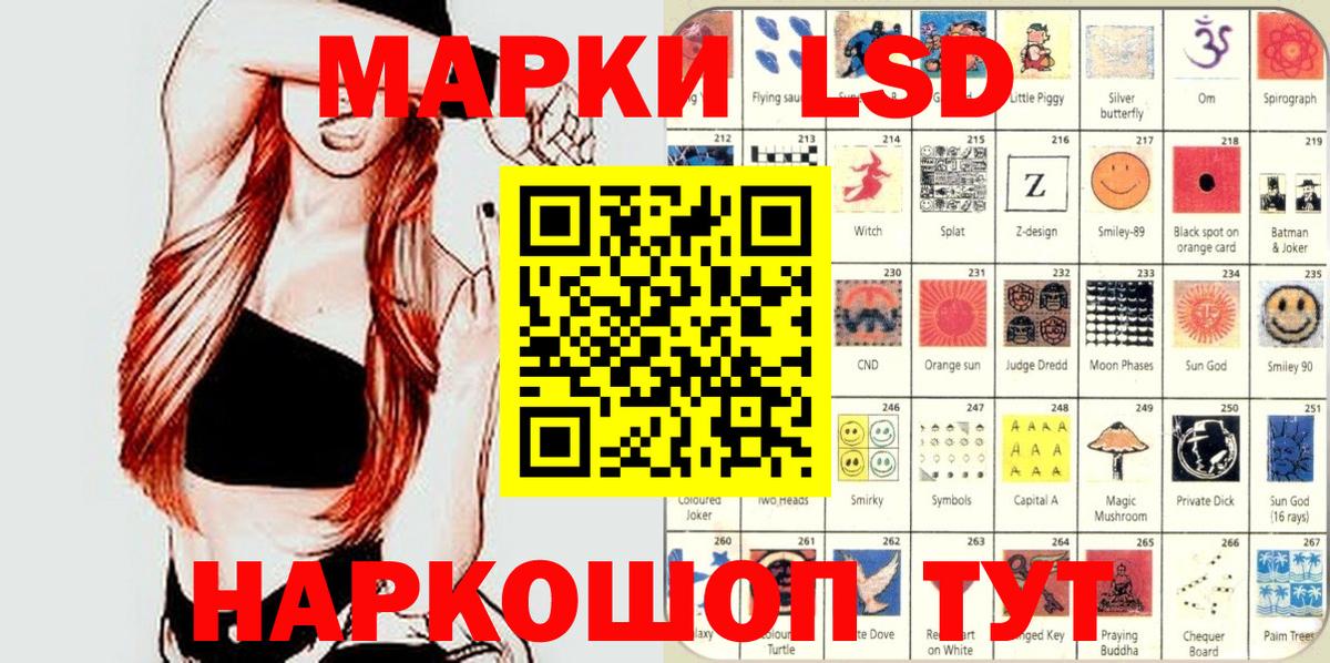 Десногорск  Марки N-bome  Вход с VPN  Марки 25I-NBOMe 1,5мг 