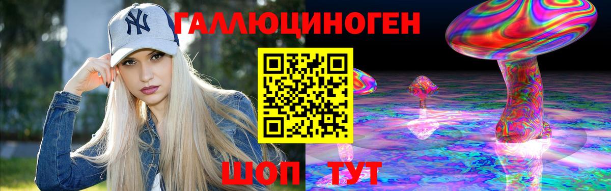 Галлюциногенные грибы Cubensis  Десногорск  Галлюциногенные грибы Cubensis 