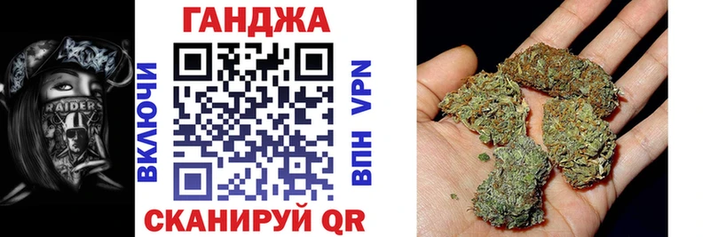 Шишки марихуана Ganja  Десногорск 