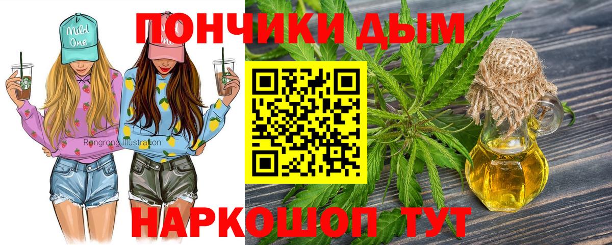 МАРИХУАНА OG Kush  Шишки марихуана сатива  МАРИХУАНА THC 21%  Десногорск 