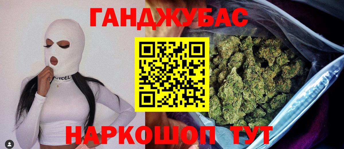 МАРИХУАНА LSD WEED  Вход с VPN  Бошки Шишки VHQ  Бошки Шишки Amnesia  Десногорск 